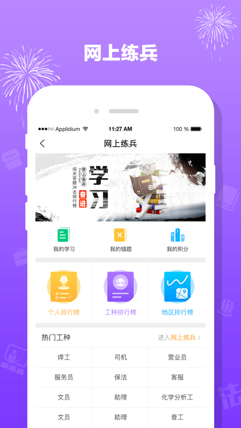 ԥapp°v4.2.9 ٷֻ