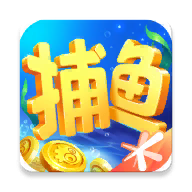 腾讯欢乐捕鱼v2.7.3 安卓版