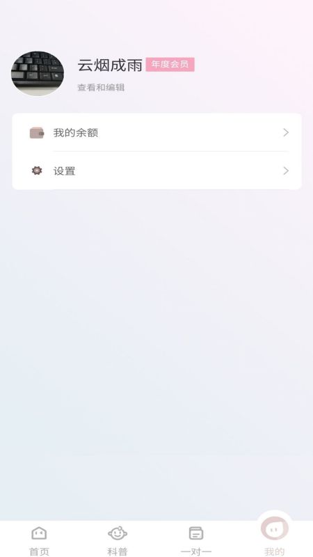 宝宝哄睡神器app安卓版v1.0.3 安卓版