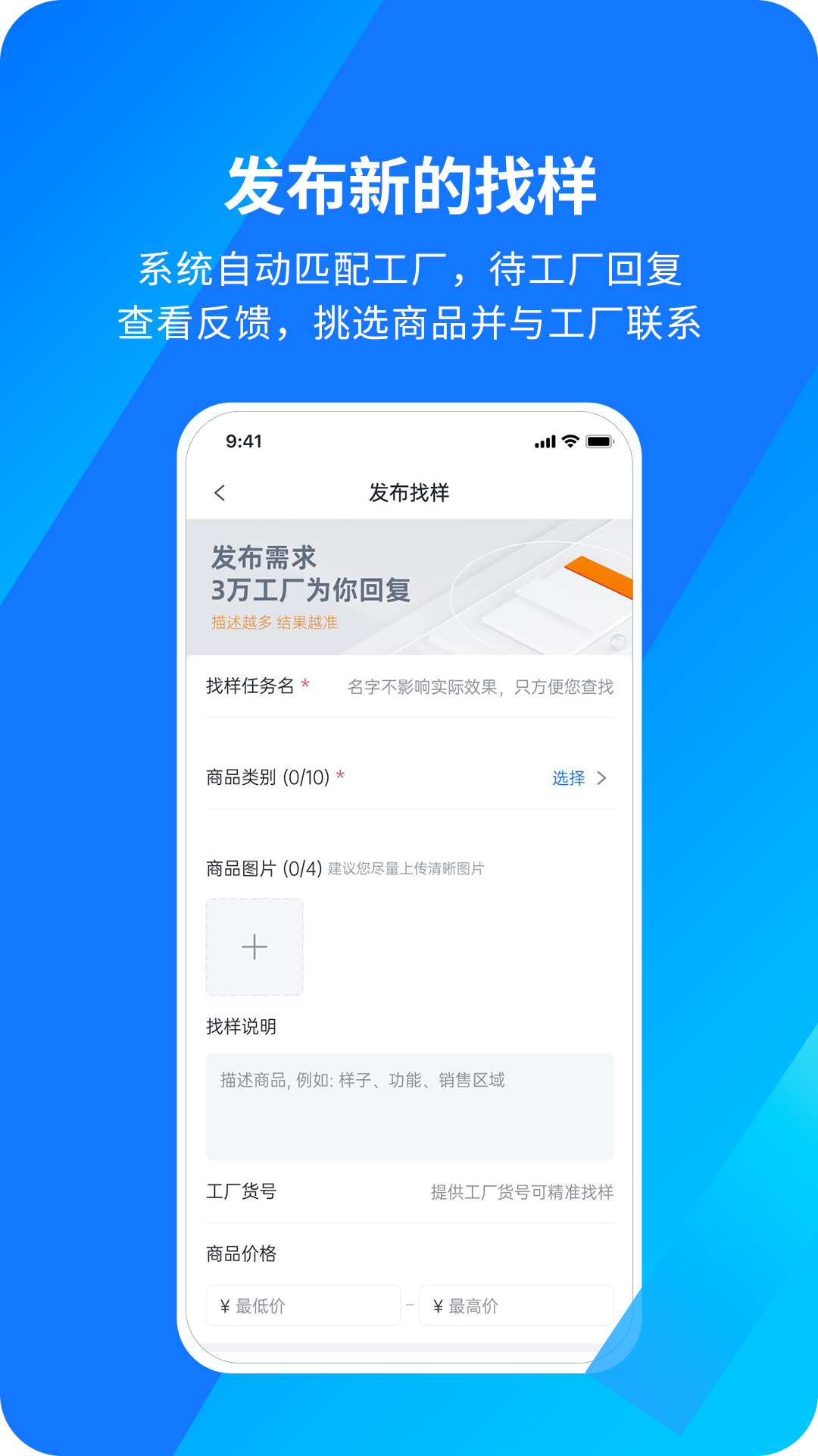 宜采有货appv1.0.19 安卓版