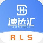 速达汇省内网appv1.0.0 最新版