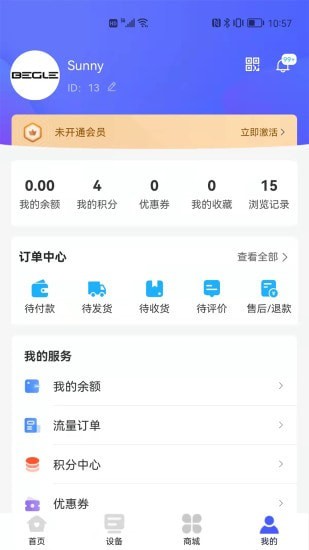 表鸽appv1.3.7 安卓版