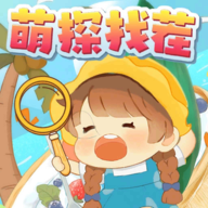 萌探找茬v1.0.0 最新版