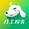 打工探吉appv1.2.2 安卓版