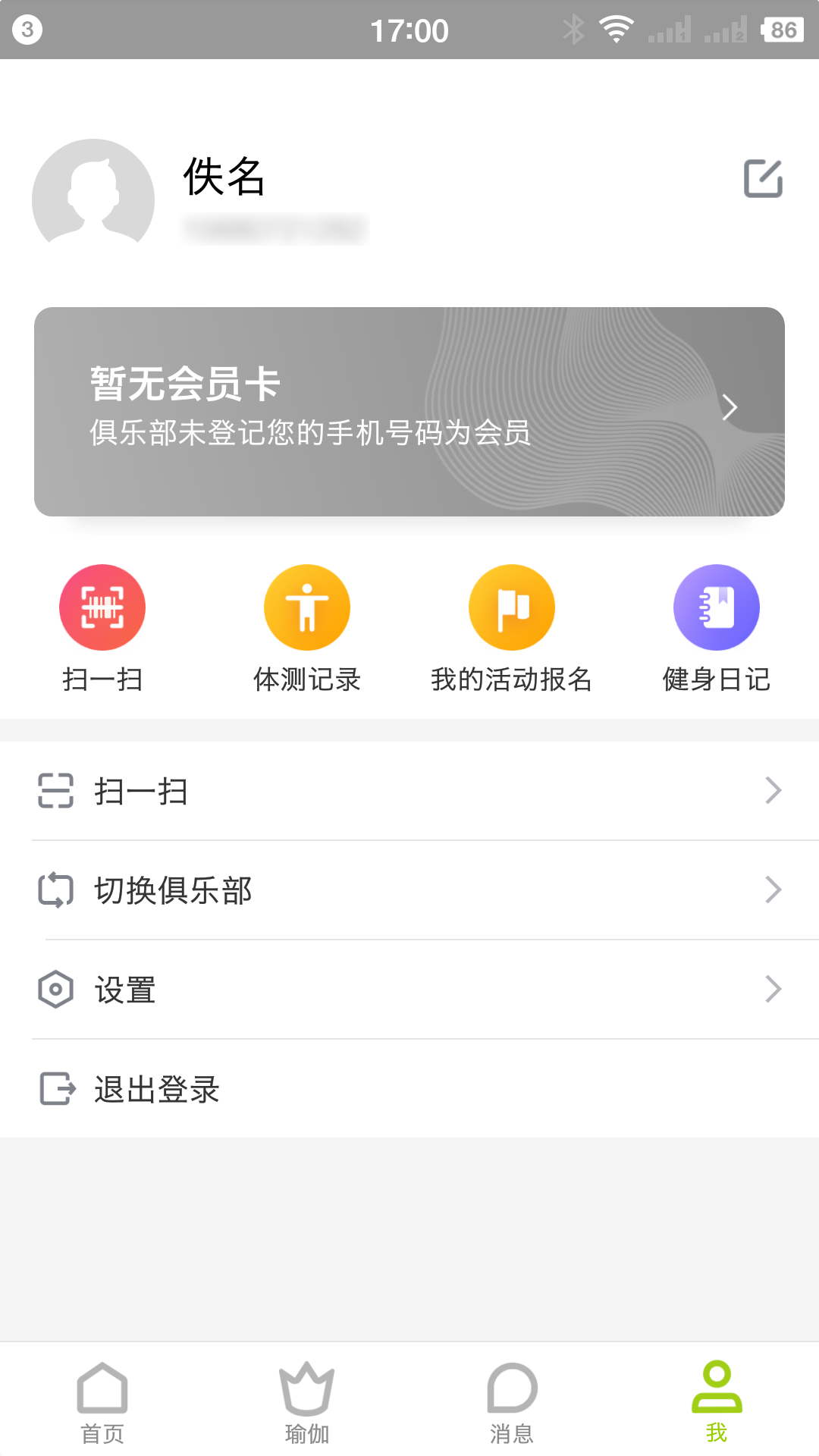 һŵappv1.8.6 °