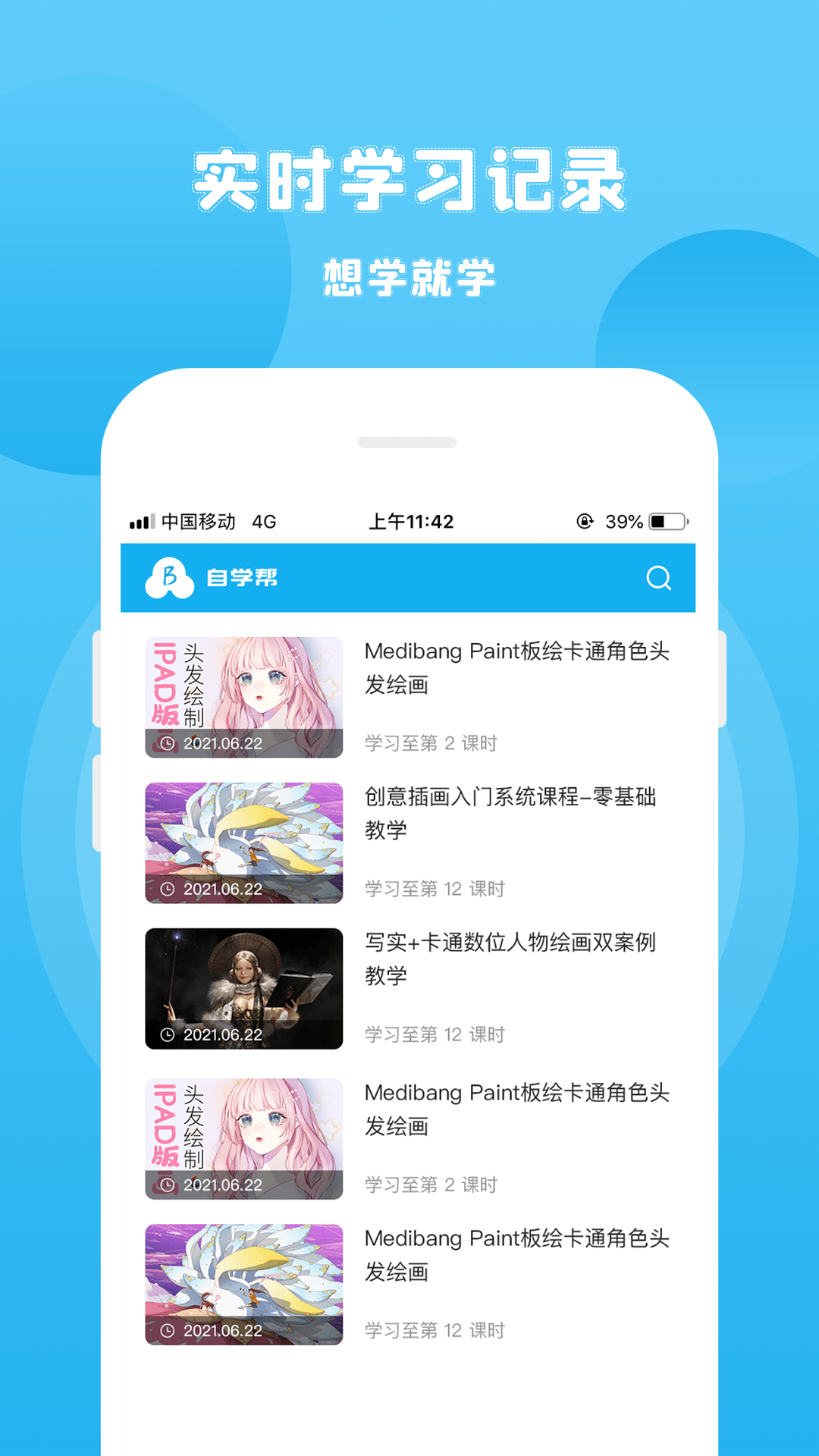 ѧv1.5.0 ٷ׿