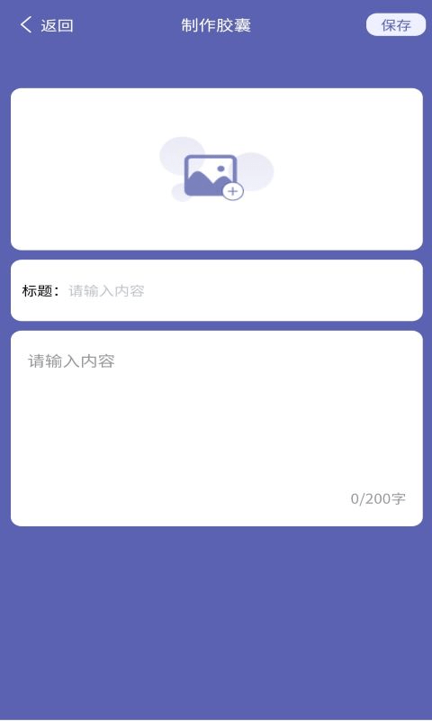 发型设计帮appv1.1 最新版