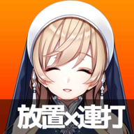 生命女神(HouchiRenda)v1.1.5 安卓版