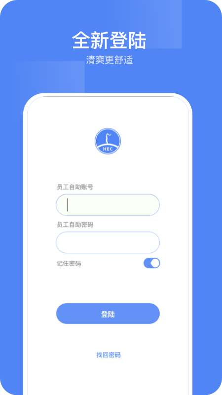 东阳光门户appv1.7.5 最新版