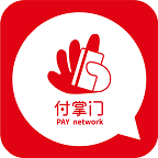 付掌门appv1.2.5 最新版