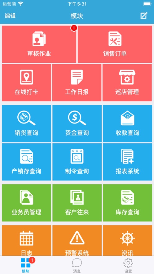 Tboss appv4.3.4 最新版