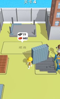 专业建筑师游戏v1.0.4 最新版