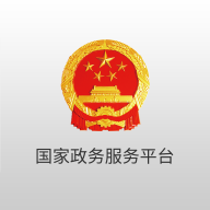 国家政务服务平台全国健康码系统v2.0.1 最新版