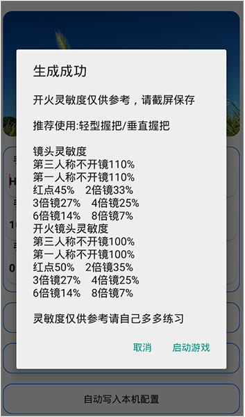 Сappv1.0 汾