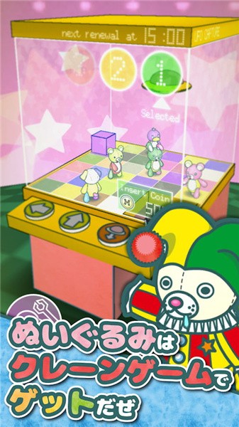 毛绒玩具餐厅模拟(PlushiesRestaurant)v1.7.2 安卓版