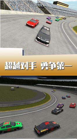 闪电疯狂赛车v1.0 最新版