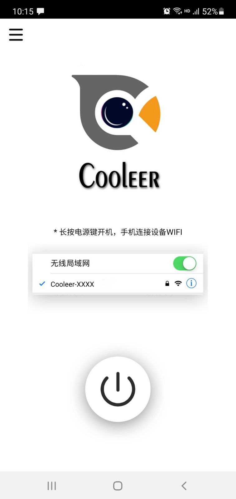 Cooleer appv1.8.8 安卓版