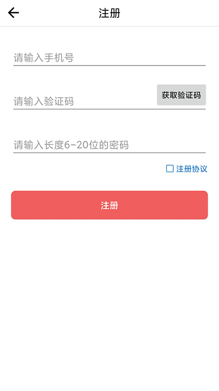 曾学appv1.10.82 最新版