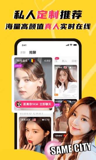 WhenChat玩洽appv4.9.4 最新版