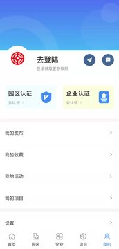 企政通appv1.0 安卓版