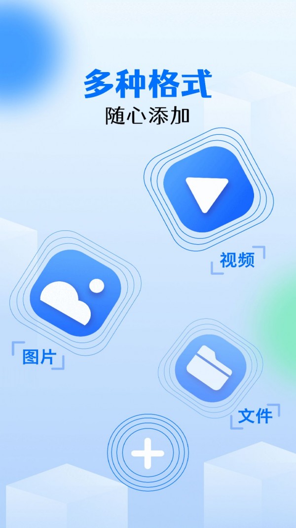 私密相册宝appv1.0.1 最新版