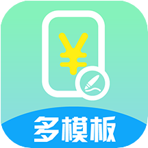 超级报价表appv1.0.0 安卓版