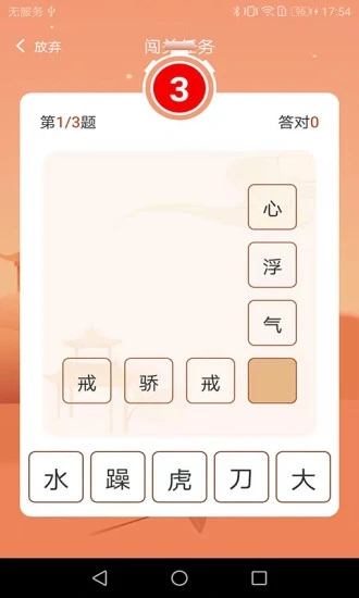 老友红包群v1.0.2 安卓版