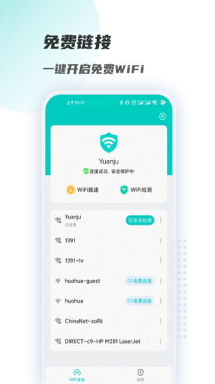 WiFiԿv1.0.2 °