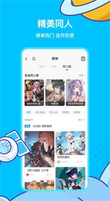 ׹Ϸappv2.5.0 ٷ