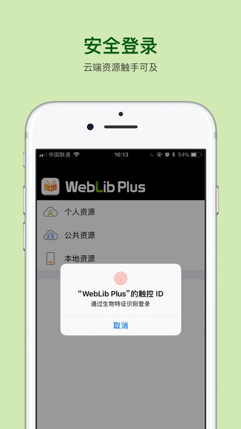 WebLib appv8.6.10 °