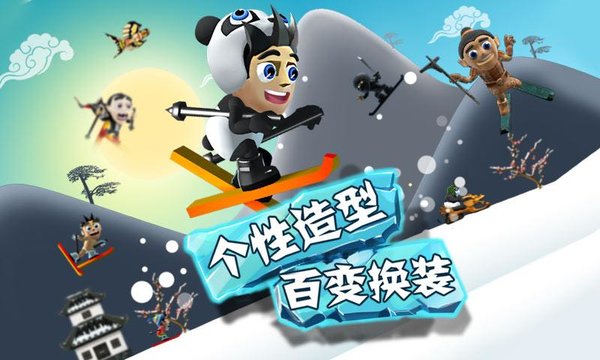 Ski Safariv1.0.0 ʽ