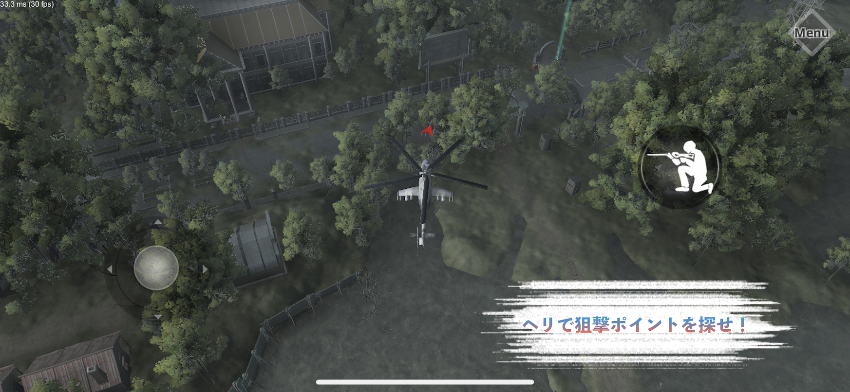 隐形任务StealthMissionv1.12 安卓版