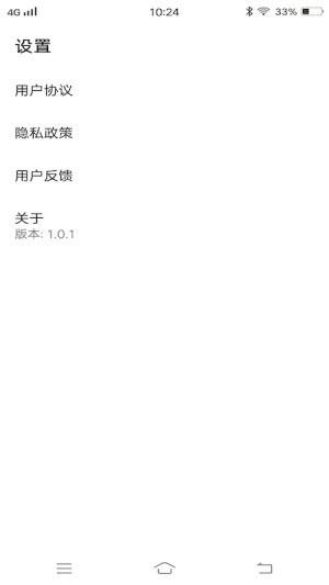 一寸照片裁剪appv1.0.1 最新版