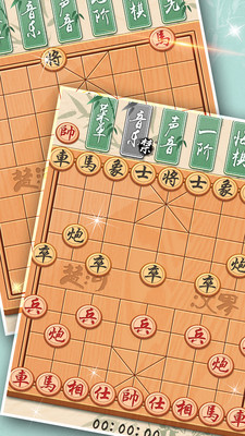 象棋黄金版游戏v1.0.0 安卓版