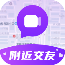 附近随心聊appv1.1.1 安卓版