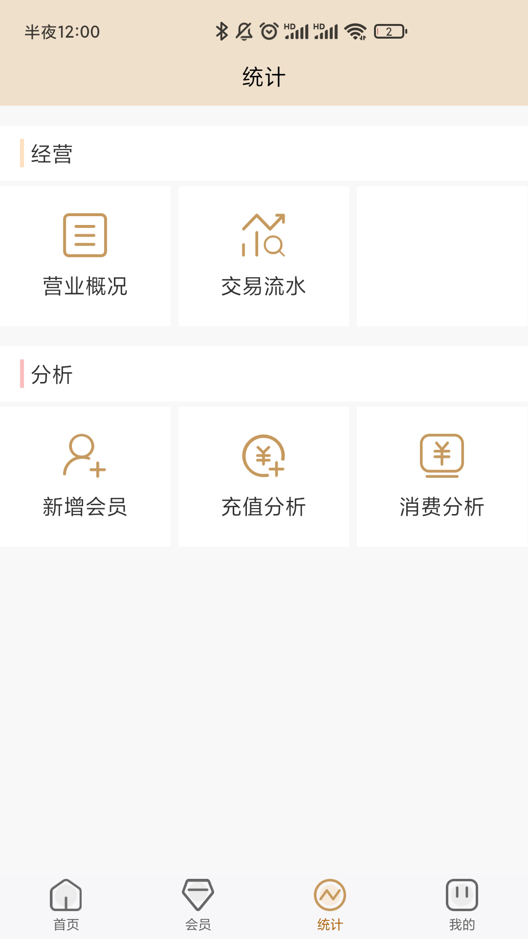 小小助会员appv1.0.0 最新版