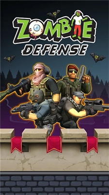 僵尸精英防御Zombie Defensev1.1.95 中文版