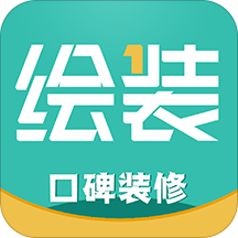 绘装appv6.2.1 官方版