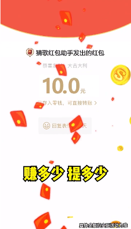 快乐向前冲v1.0.0 赚钱版