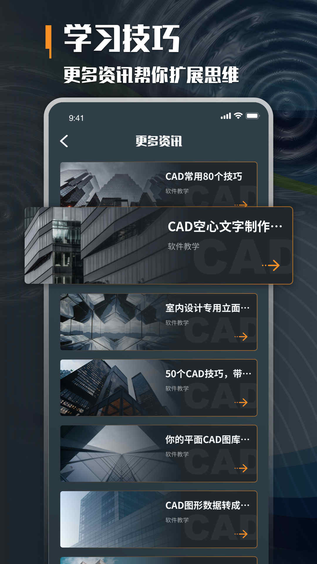 ѧv1.0.1 ٷ°