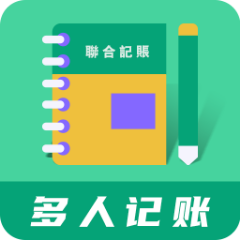 联合记账王appv3.4.9 最新版