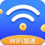 WiFi智能钥匙appv1.1.4 安卓版