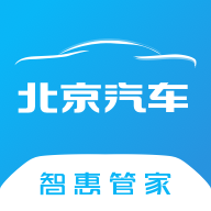 北京汽车appv2.0.1 最新版