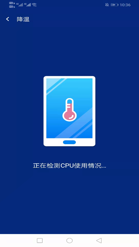 WiFi简连助手appv1.0.2 最新版