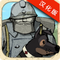 勇敢的心世界大战安卓中文版下载(Valiant Hearts)v1.0.0 中文版