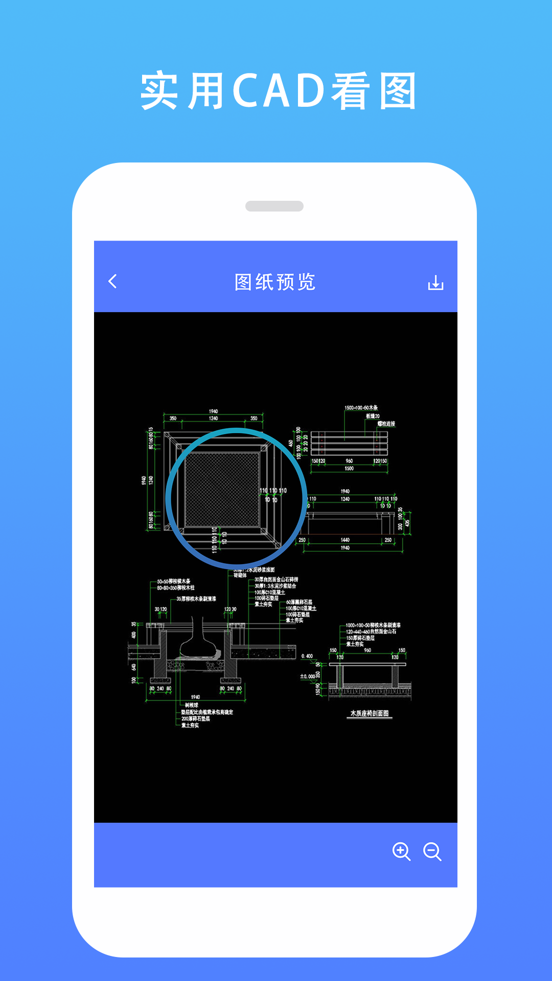 CADʩv1.0 ׿