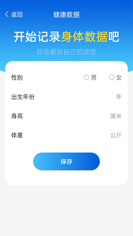 全民计步appv1.0.0 安卓版