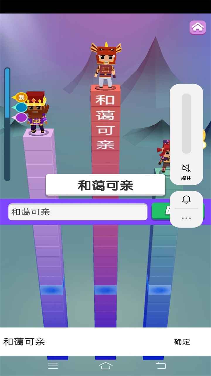 疯狂打字王红包版v1.0.1 最新版