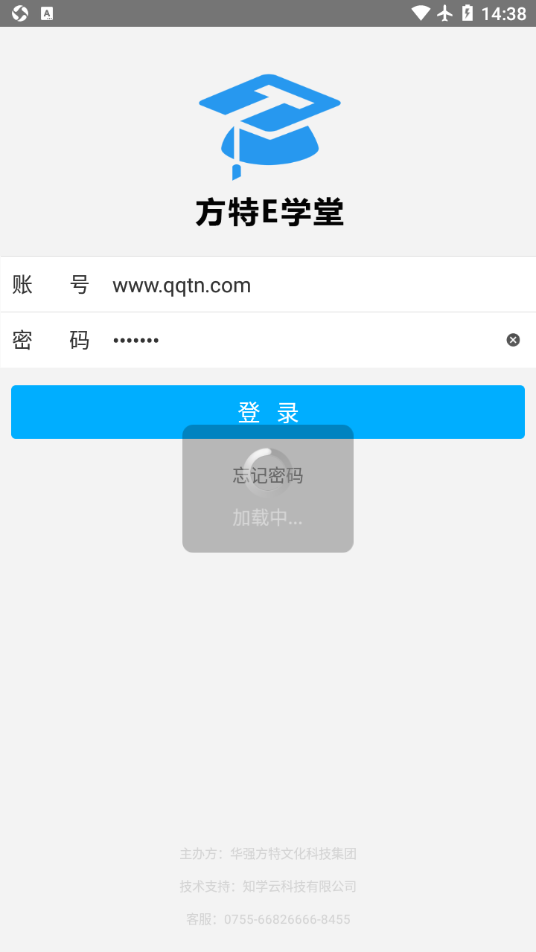 Eѧappv1.0.7 ׿