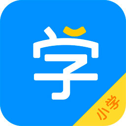 小学宝app下载v1.1.8 最新版